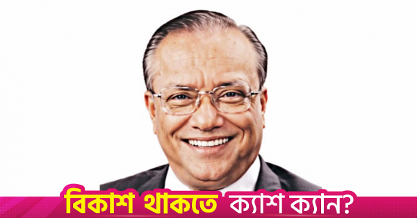 Bangladesh to seek greater climate financing at COP31: Environment minister