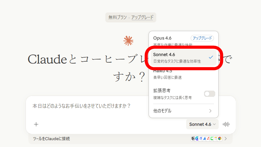 'Claude Sonnet 4.6' has been released, outperforming Gemini 3 Pro and GPT-5.2 in multiple tests. - GIGAZINE