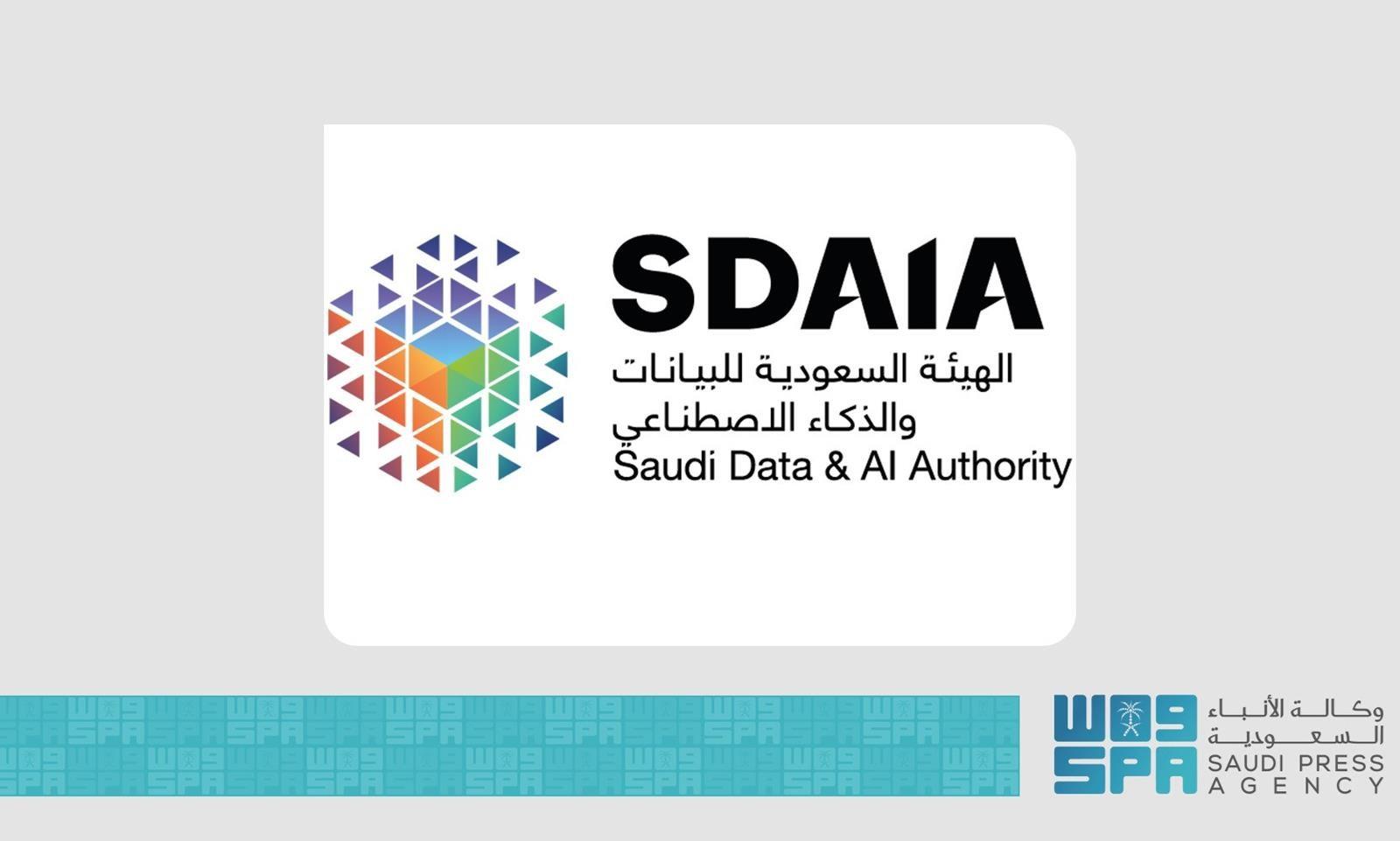 SDAIA Advances Global AI Ethics and Governance Frameworks